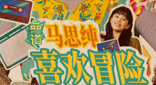 婷婷丁香av