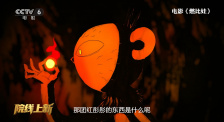 君子好逑