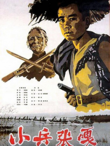 刘海瑞小说
