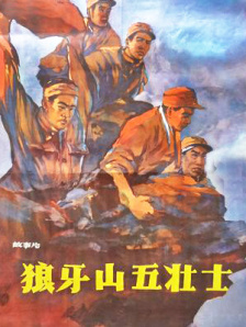 国产一级视频在线观看