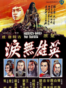 色综合91