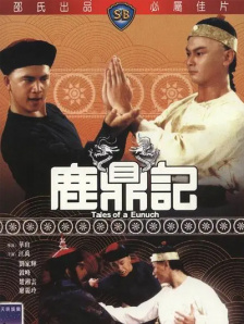 人人草影院