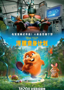 妻子的好妈妈