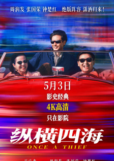 刺激性的户外性爱