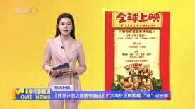 日韩欧美aⅴ综合网站发布