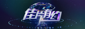 丁香亚洲综合五月天婷婷