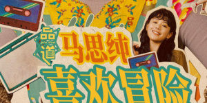 久久深夜福利