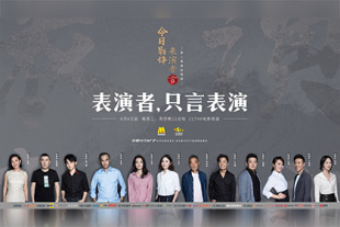 台湾性做爰伦理