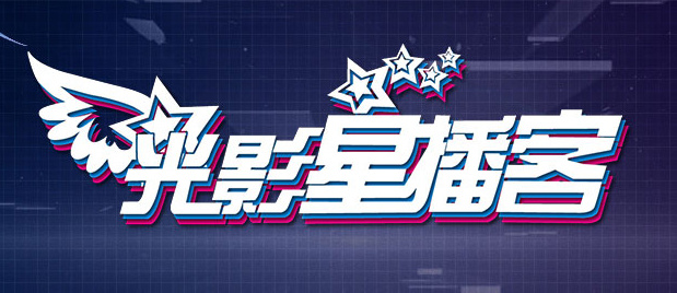 微星小飞机是什么